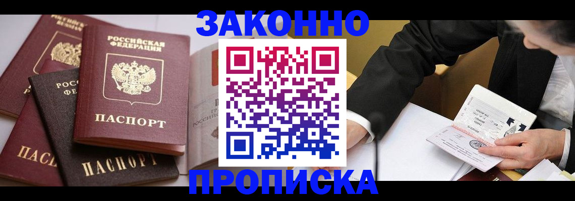 регистрация для дет. сада в Изобильном