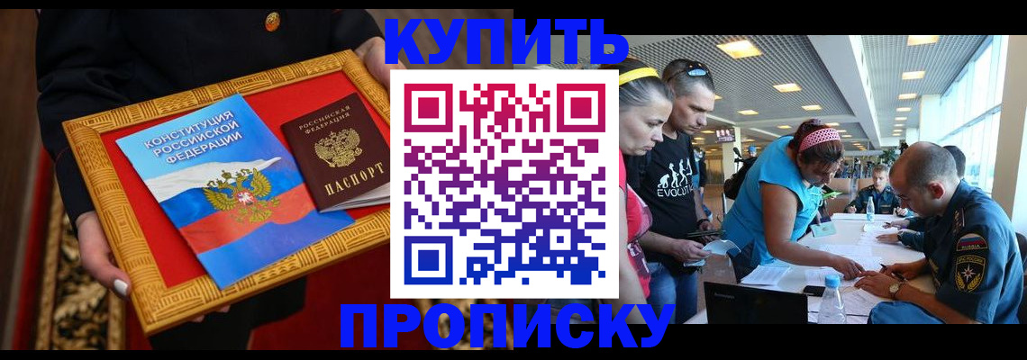 временная регистрация госуслуги в Изобильном